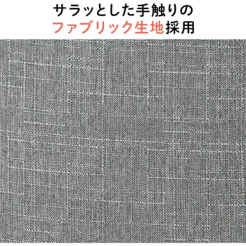 チェア サンワダイレクト