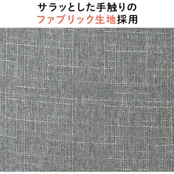 チェア サンワダイレクト
