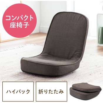 チェア サンワダイレクト