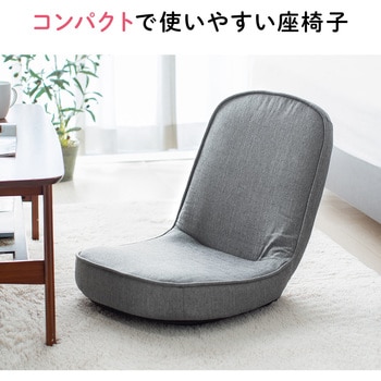 チェア サンワダイレクト