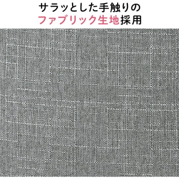 チェア サンワダイレクト