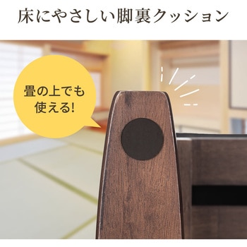 チェア サンワダイレクト
