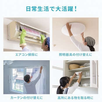 踏み台 サンワダイレクト