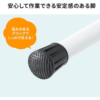 踏み台 サンワダイレクト