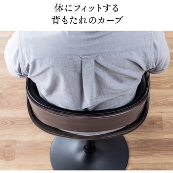 チェア サンワダイレクト