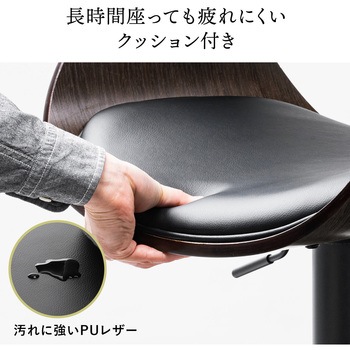 チェア サンワダイレクト