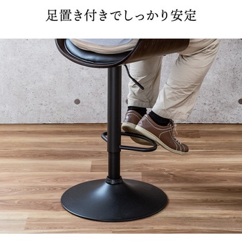 チェア サンワダイレクト