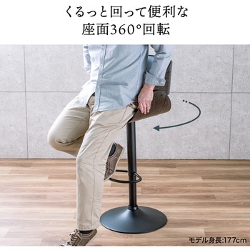 チェア サンワダイレクト