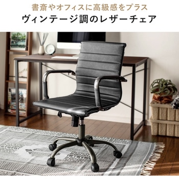 チェア サンワダイレクト