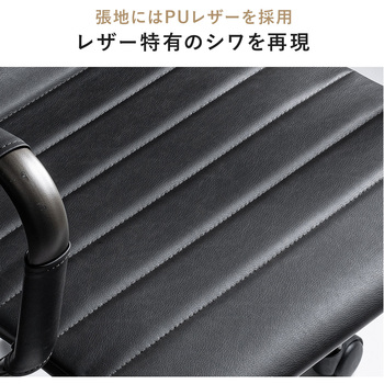 チェア サンワダイレクト
