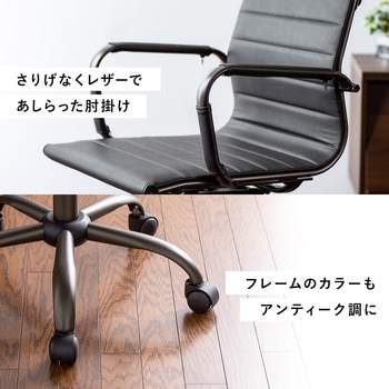 チェア サンワダイレクト