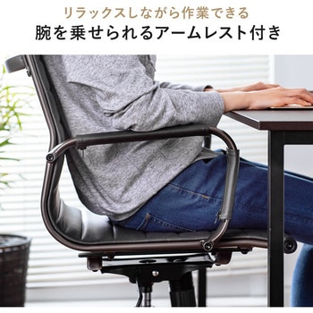 チェア サンワダイレクト
