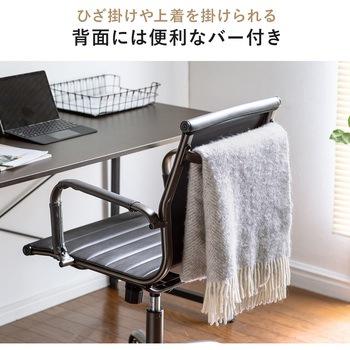 チェア サンワダイレクト