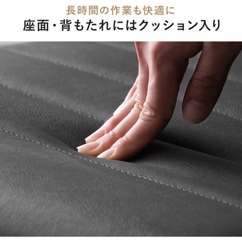 チェア サンワダイレクト