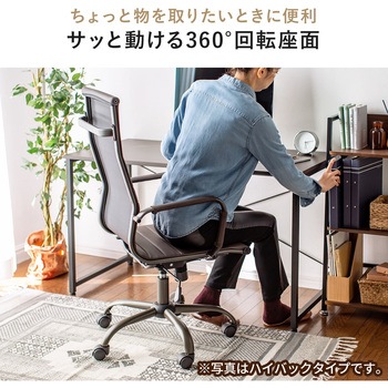 チェア サンワダイレクト