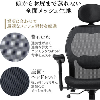 チェア サンワダイレクト