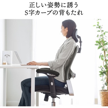 チェア サンワダイレクト