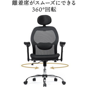 チェア サンワダイレクト