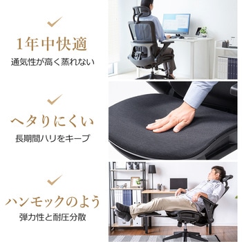 チェア サンワダイレクト