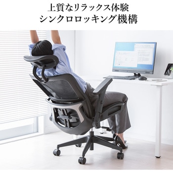チェア サンワダイレクト
