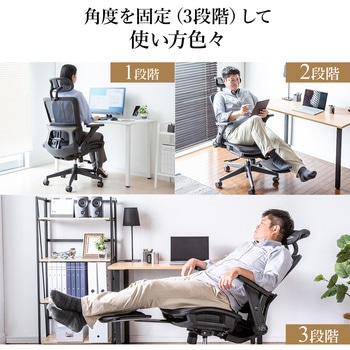 チェア サンワダイレクト