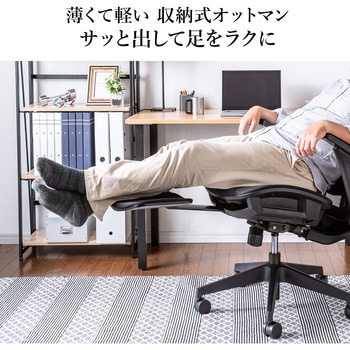 チェア サンワダイレクト