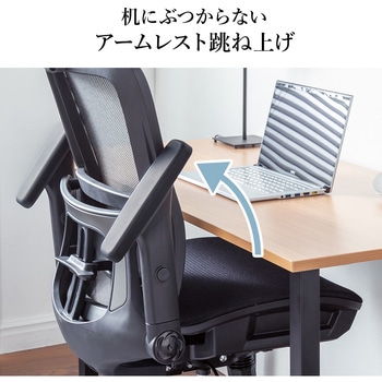 チェア サンワダイレクト
