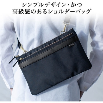 サコッシュバッグ サンワダイレクト
