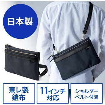 サコッシュバッグ サンワダイレクト