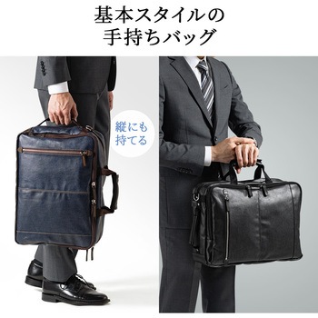 キャリングバッグ サンワダイレクト