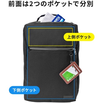 キャリングバック サンワダイレクト