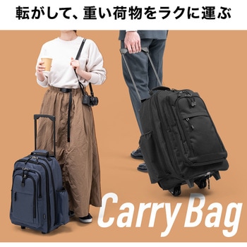 キャリーケース サンワダイレクト