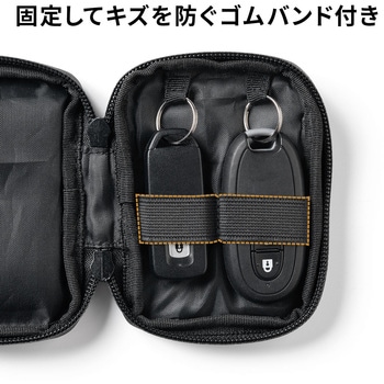 スマートキーケース サンワダイレクト