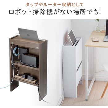 ケーブル&タップ収納ボックス サンワダイレクト