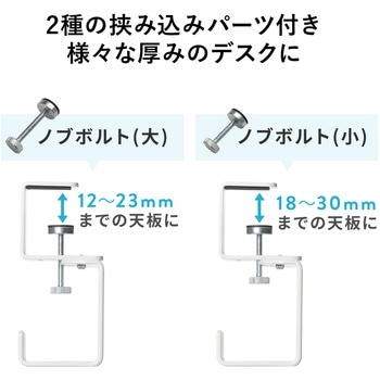 小物吊り下げフック サンワダイレクト
