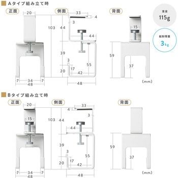 小物吊り下げフック サンワダイレクト