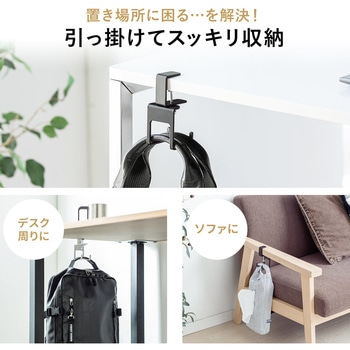 小物吊り下げフック サンワダイレクト