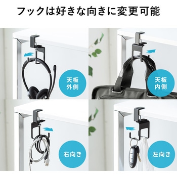 小物吊り下げフック サンワダイレクト
