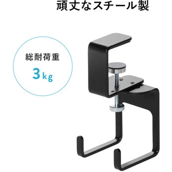 小物吊り下げフック サンワダイレクト