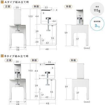 小物吊り下げフック サンワダイレクト