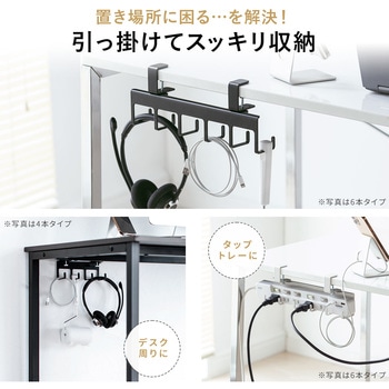 小物吊り下げフック サンワダイレクト