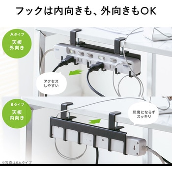 小物吊り下げフック サンワダイレクト