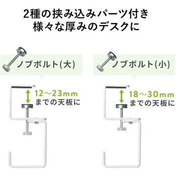小物吊り下げフック サンワダイレクト