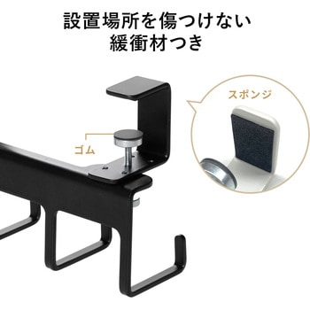 小物吊り下げフック サンワダイレクト