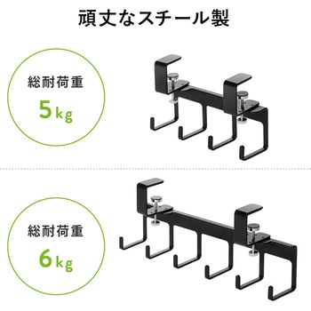 小物吊り下げフック サンワダイレクト