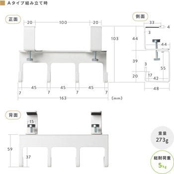 小物吊り下げフック サンワダイレクト