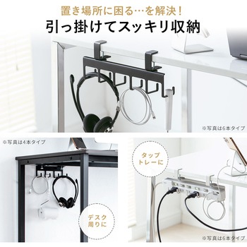 小物吊り下げフック サンワダイレクト