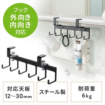 小物吊り下げフック サンワダイレクト