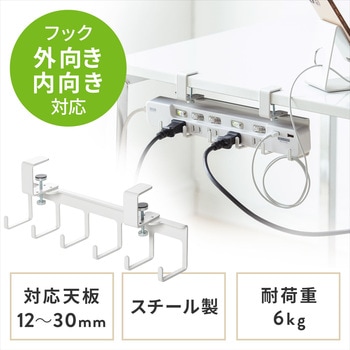 小物吊り下げフック サンワダイレクト