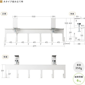 小物吊り下げフック サンワダイレクト